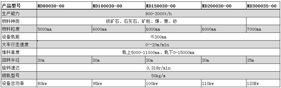 海燕论坛官网 - 海燕策略研究中心_image633